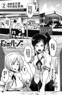 第112页图