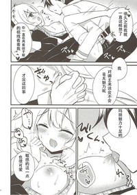 第12页图