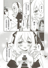 第8页图