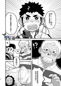 第12页图