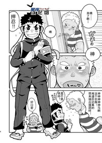 第8页图