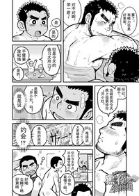 第12页图