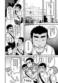 第8页图