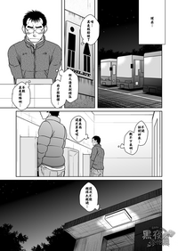 第16頁圖