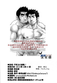 第20页图