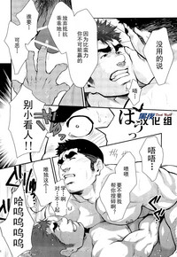 第8页图