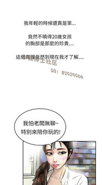 第88页图