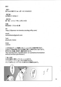 第20頁圖