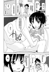 第20页图