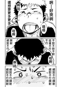 第20页图
