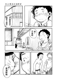 第16页图