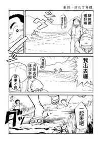 第36页图