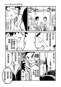 第16頁圖