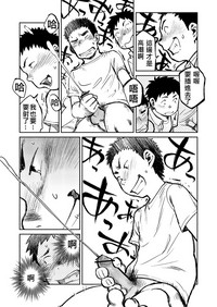 第16页图