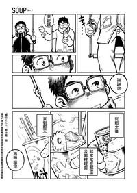 第20页图