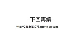 第480頁圖