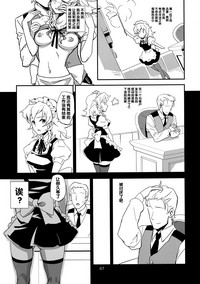 第8页图