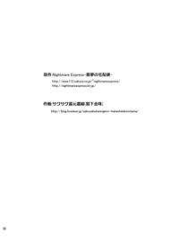 第36頁圖