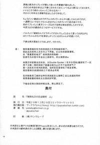第16页图