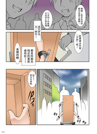 第12頁圖