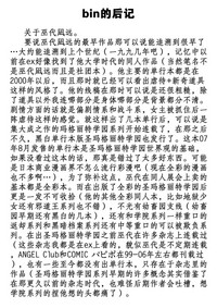 第48頁圖