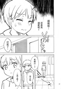 第28頁圖