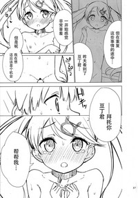 第36頁圖