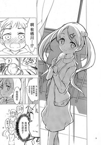 第8頁圖