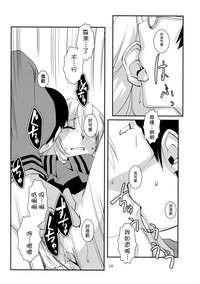 第20頁圖