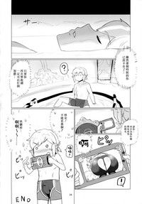 第24页图