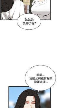 第412頁圖
