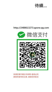 第592頁圖