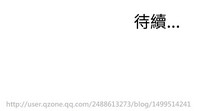 第84頁圖