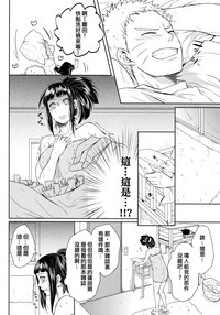 第12頁圖