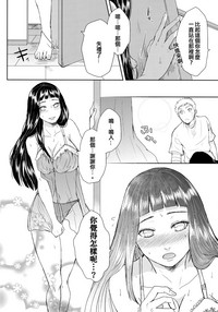第16頁圖