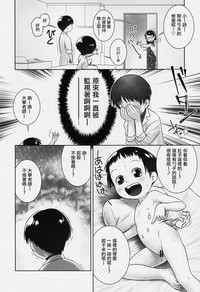 第24页 封面 - HaSM.cc