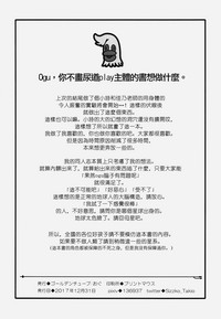 第32页 封面 - HaSM.cc