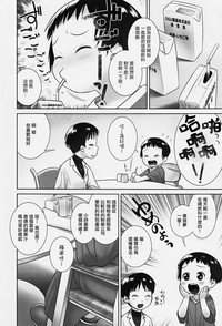 第4页 封面 - HaSM.cc