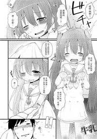 第8页图