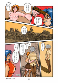 第24页图