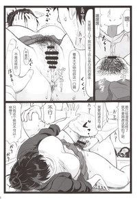 第16頁圖