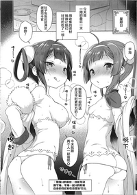 第20页图