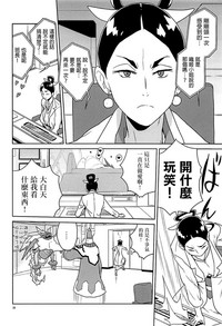 第28页图