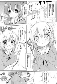 第4页图