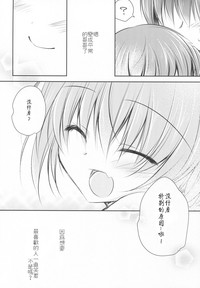 第20页图