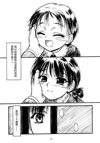 第28頁圖