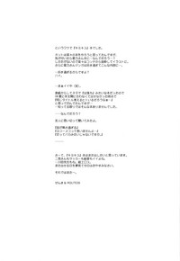 第20页图