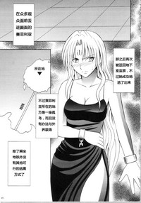 第112页图