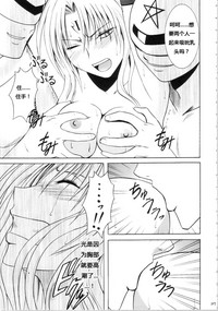 第236页图
