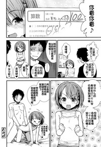 第20頁圖